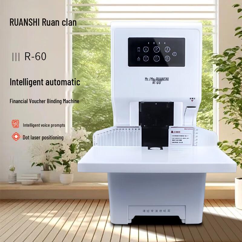 Ruan's Fully Automatic Financial Document Binding Machine CN plug (adapter included)