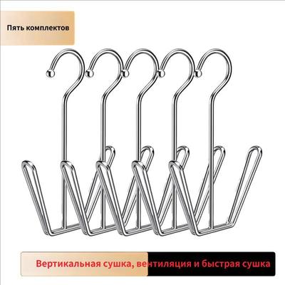 Стеллажи для обуви из нержавеющей стали для балкона, ветрозащитные, для сушки обуви в помещении и на улице, бытовые крючки для сушки обуви