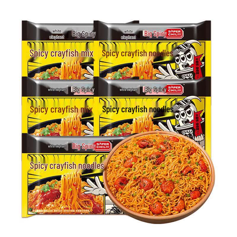 White Elephant Da La Jiao Crayfish Instant Dry Noodles
