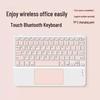 Сенсорная Bluetooth-клавиатура с магнитной фиксацией и зарядкой для планшетов и телефонов Huawei, Xiaomi