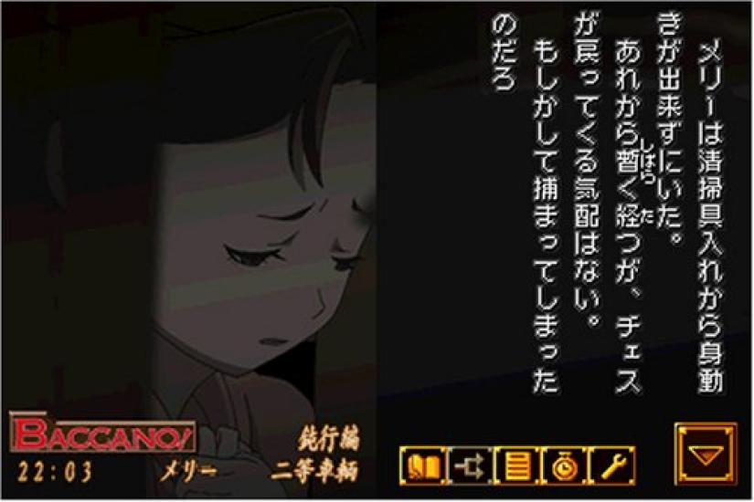 Бонус DS Dengeki Bunko ADV Баккано! (Нет товаров)