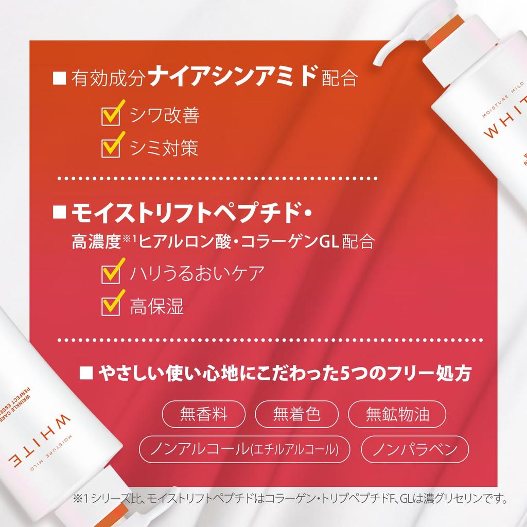 Увлажняющая Нежная Белая Сыворотка для Ухода за Морщинами Perfect Essence Тип с Помпой 230 мл Содержит для Точечных Морщин KOSE Всё-в-одном [Квази-препарат] Ниацинамид, Лечение,