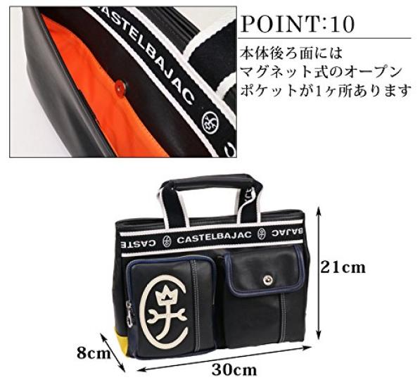 Castelbajac Driving Tote 24511 Black