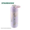 Starbucks Фиолетовый термостакан "Ландыш" 390 мл