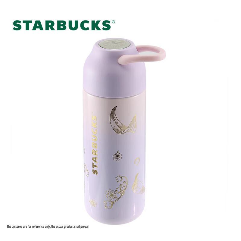 Starbucks Пурпурный Ландыш Термокружка