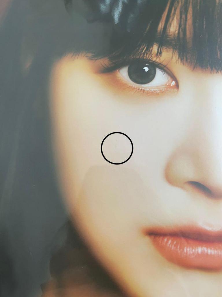 [USED] Eun Chae Premium Photo