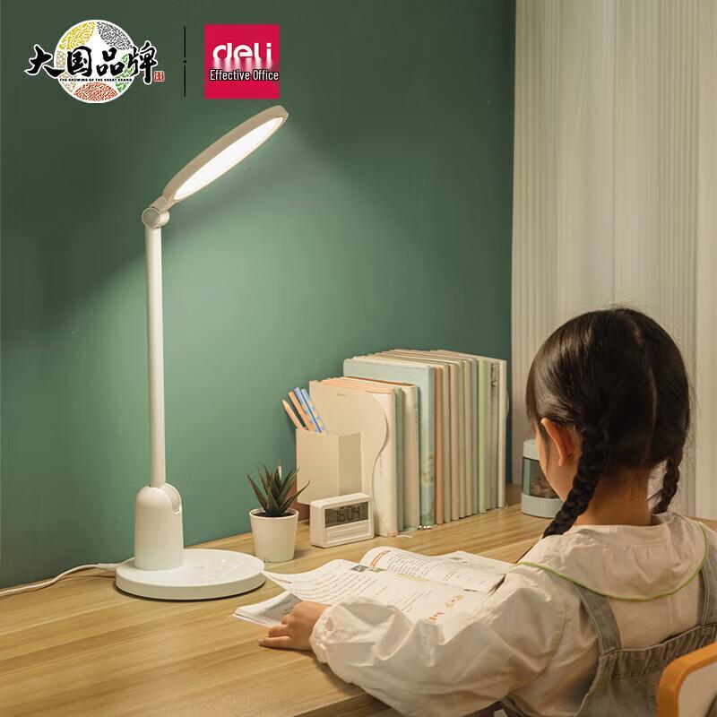Deli AA-Grade Eye-Care LED Desk Lamp
