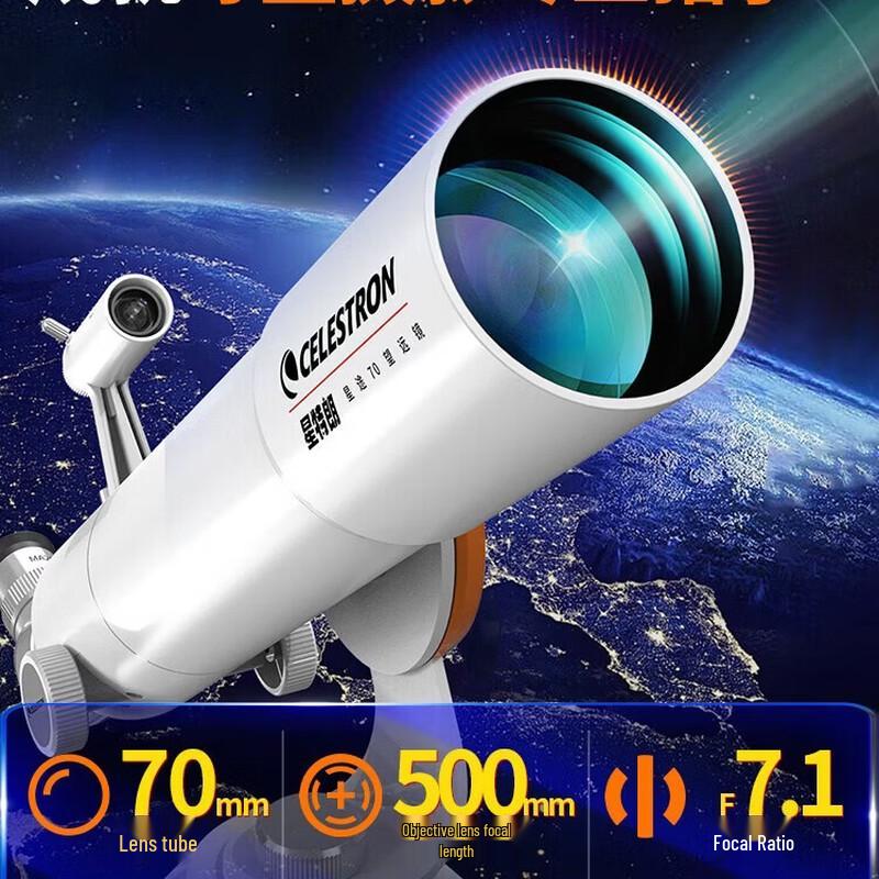 Астрономический телескоп Celestron Starwalker 70 HD
