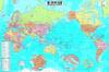 1000 Piece Jigsaw Puzzle Puzzle Master New World Map Aim! (50x75cm)