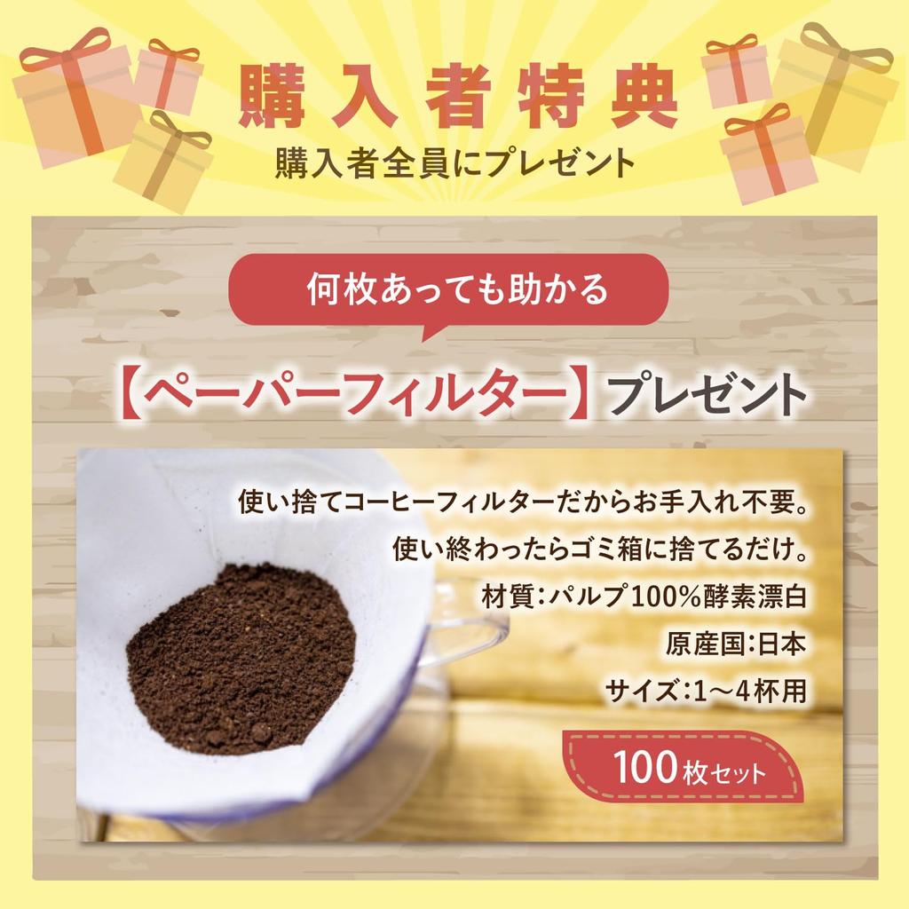 Электрический чайник Kocokara, капельный чайник, 1200 Вт, кнопка закипания, быстрое закипание, легкий, 520 г, регулировка шага, функция подогрева в течение 120 минут, бумажные фильтры