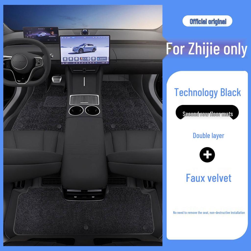 Экологичные кожаные автомобильные коврики Zhijie R7 с полным покрытием