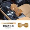 For Lexus RX 350h/450h/500h2023-2025 /NX 2022-2025 Car Central Control Water Cup Holder Limiter Storage Box Refit Accessories