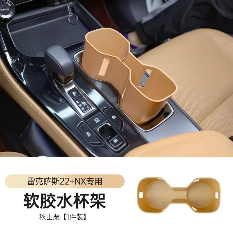 For Lexus RX 350h/450h/500h2023-2025 /NX 2022-2025 Car Central Control Water Cup Holder Limiter Storage Box Refit Accessories