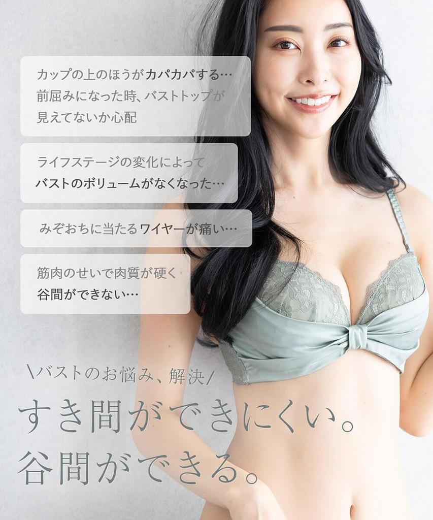 Увеличение ложбинки с помощью комплекта бюстгальтера и трусиков. Промежутки между чашками. Поддерживает грудь, придавая ей стройный и пышный вид. Сатиновый бюстгальтер и трусики C75 [Flande Lingerie] [Нет +