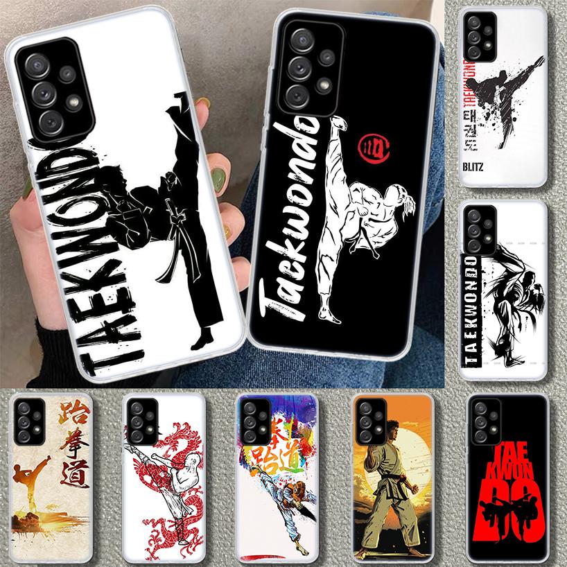 Чехол для телефона Kungfu Taekwondo для Samsung Galaxy A17 A16 A26 A36 A56 A57 A37 A15 A25 A35 A55 A14 A24 A34 A54 A13 A23 A33 A53 Galax