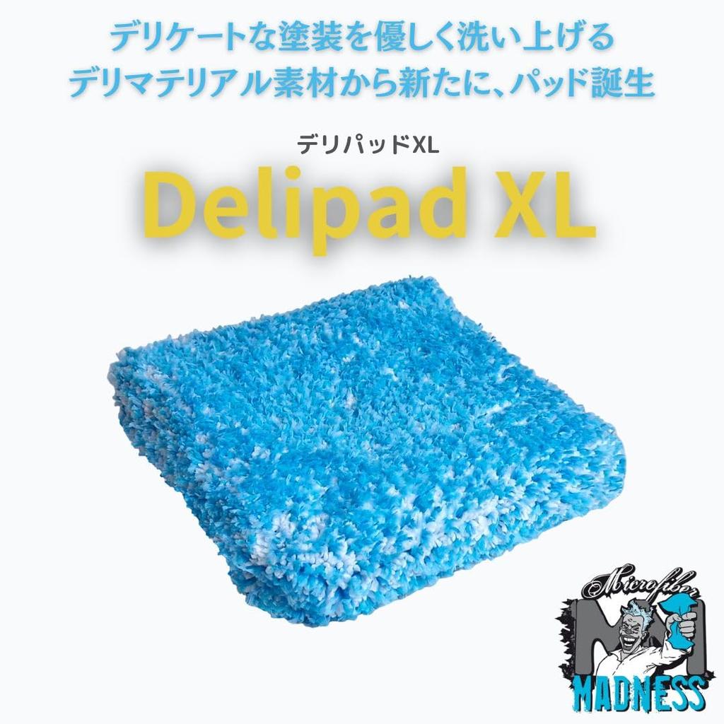 Подушка для мытья автомобиля из микрофибры Madness Delipad Идеально подходит для деликатной краски (XL) -