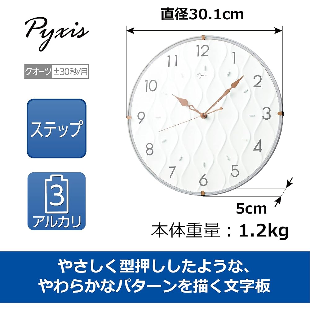Seiko Часы PYXIS Настенные часы, Серые, Диаметр 301 x 50 мм, NA702W