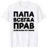 Summer Unisexs Fun Letter Printed Round Neck Tshirt Street 100 Pure Cotton Soft Breathable Casual Outdoor Short Sleeved Gift