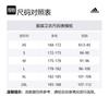 adidas Спортивная толстовка мужская кремовая JI8718