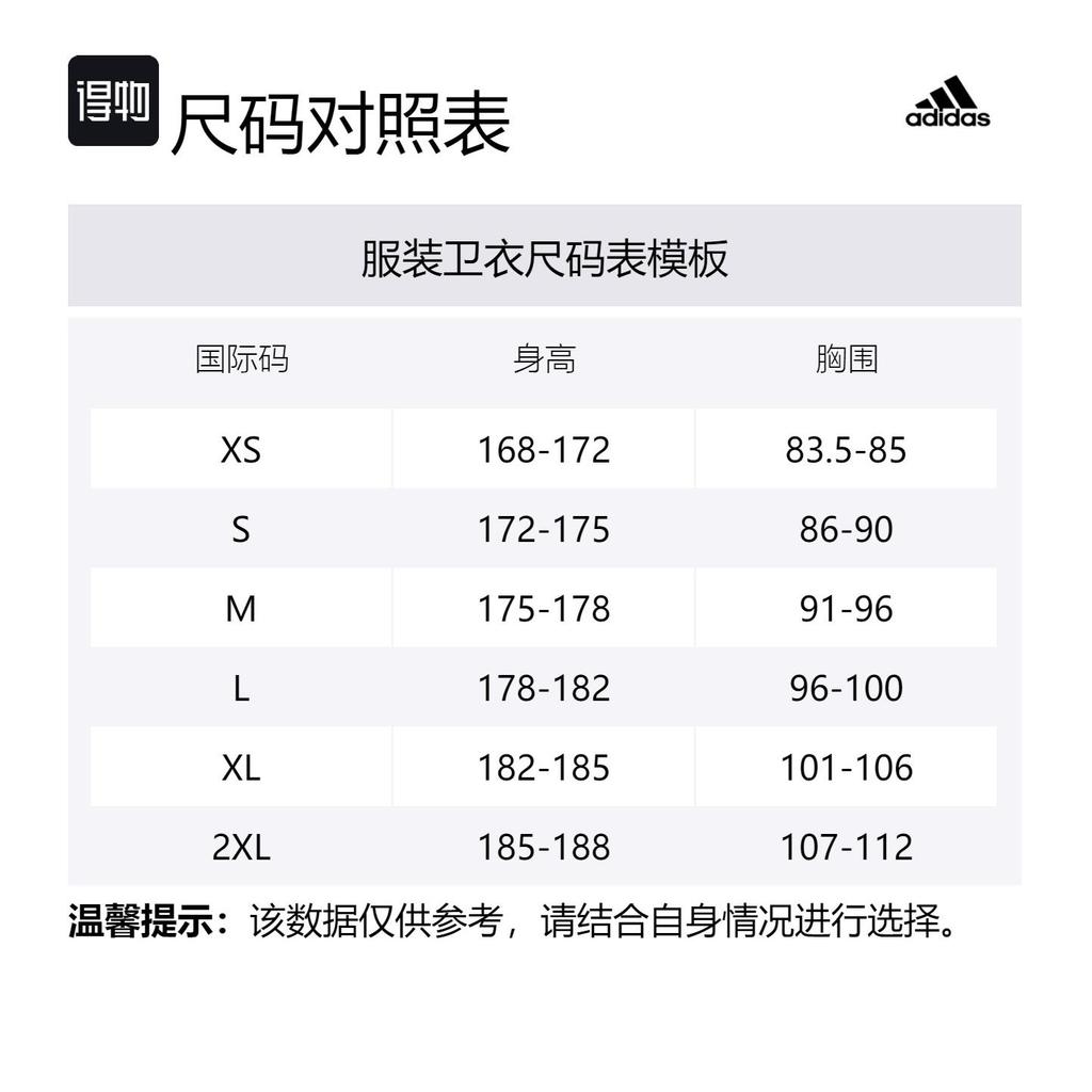 adidas Спортивная толстовка мужская кремовая JI8718
