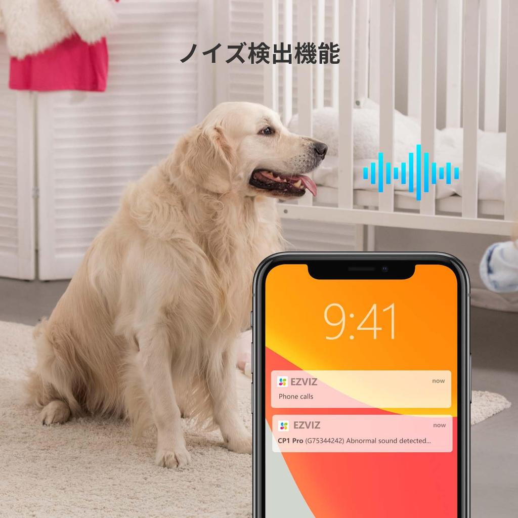 EZVIZ CP1 Pro 2MP Smartphone Compatible Pet Camera 1080P Color Night Vision Automatic Tracking Security Camera Indoor Alexa Compatible Japanese