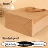 Ancai Rui Kraft Paper Gift Bags with Handles