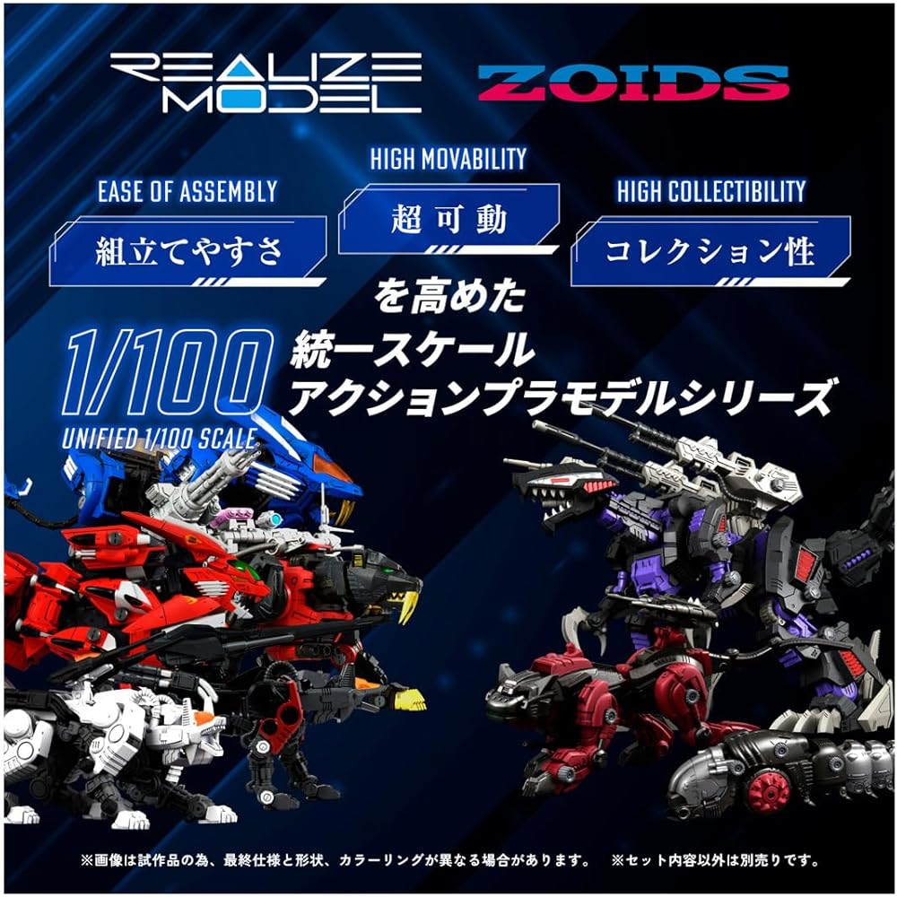 T-Spark Realize Model Zoids RMZ-008 Command Wolf Городская Версия Пластиковый Набор с Цветовой Кодировкой