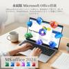 Ноутбук с Office Windows 11 12 ГБ 256 ГБ процессор Celeron до FHD 1080P IPS тихий легкий и тонкий дизайн Bluetooth HD цифровой Идеально подходит для и