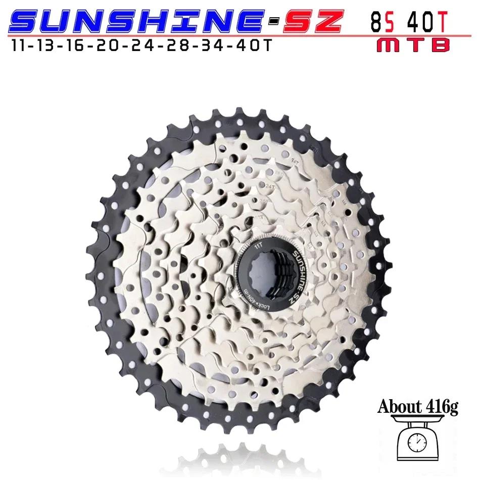 Кассета SUNSHINE для горного велосипеда 8 скоростей 8V K7 11-46 Горный велосипед 8-скоростной Трещотка Стальной маховик Велосипедные звезды Запчасти для M310 Tx35