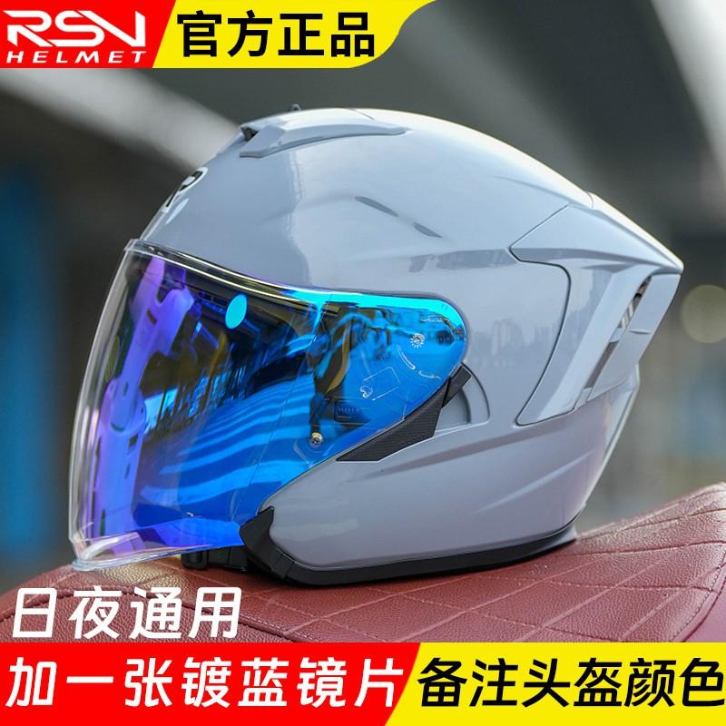 3/4 Open Face Motorcycle Helmet Men Adult Full Coverage DOT ECE Certified Use ABS Material Lightweight Safety Gear