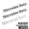 Для CLA SeCar Боковой Задний Значок Для Mercedes Benz C260 W204 W205 W211 W212 W190 W213 W168 W177 Шильдик Логотип Наклейка Наклейки на Багажник Аксессуары