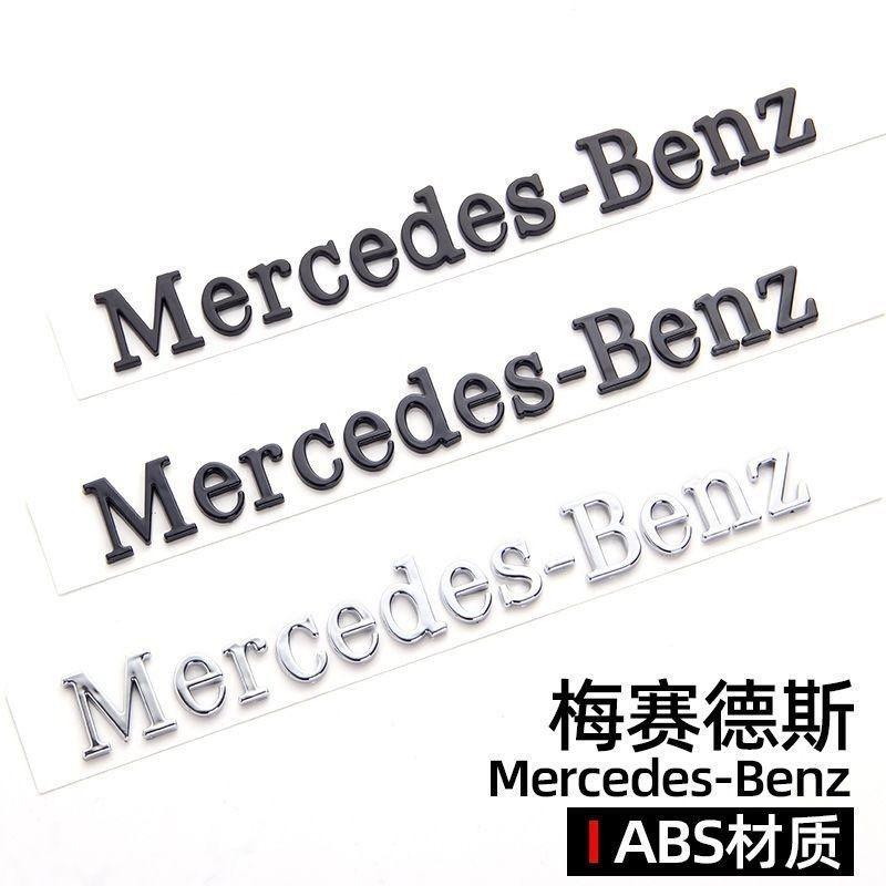 Для Mercedes-Benz CLA SeCar Боковой Задний Значок Для Mercedes Benz C260 W204 W205 W211 W212 W190 W213 W168 W177 Шильдик Логотип Наклейка Наклейки на Багажник Аксессуары