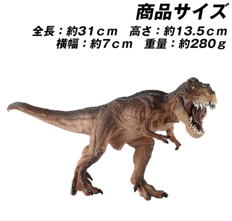 Впечатляющая 30-сантиметровая фигурка динозавра от Aki Kumaya (Тиранозавр (коричневый), 1 рисунок)