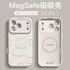 Совместимо с чехлом для iPhone 17 Pro Max, новый чехол для iPhone 15, серия 16 Pro Air Magnetic 14 Plus