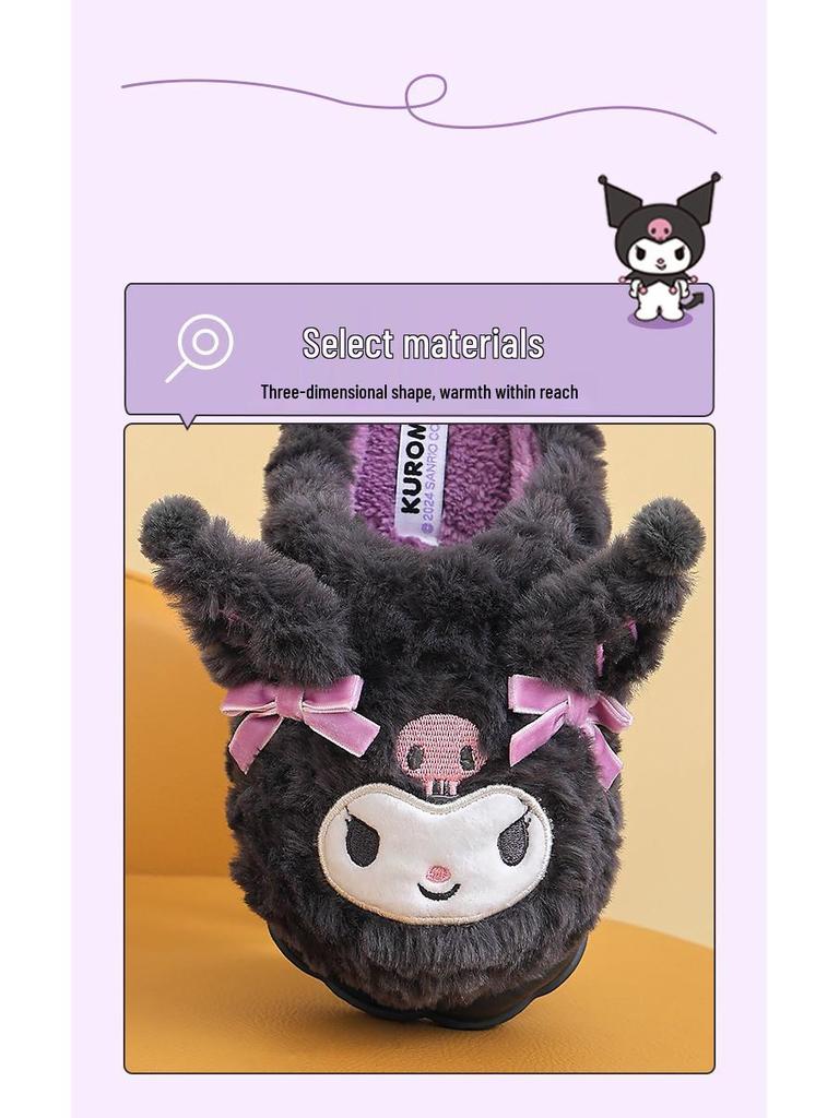 Плюшевые тапочки Sanrio Kuromi для девочек: Милый, Уютный Хлопок для Осени/Зимы, Домашняя Парная Одежда для Родителей и Детей