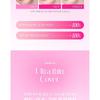 BANILA CO Essence Skin Pink Cushion Сменный блок - 6 цветов