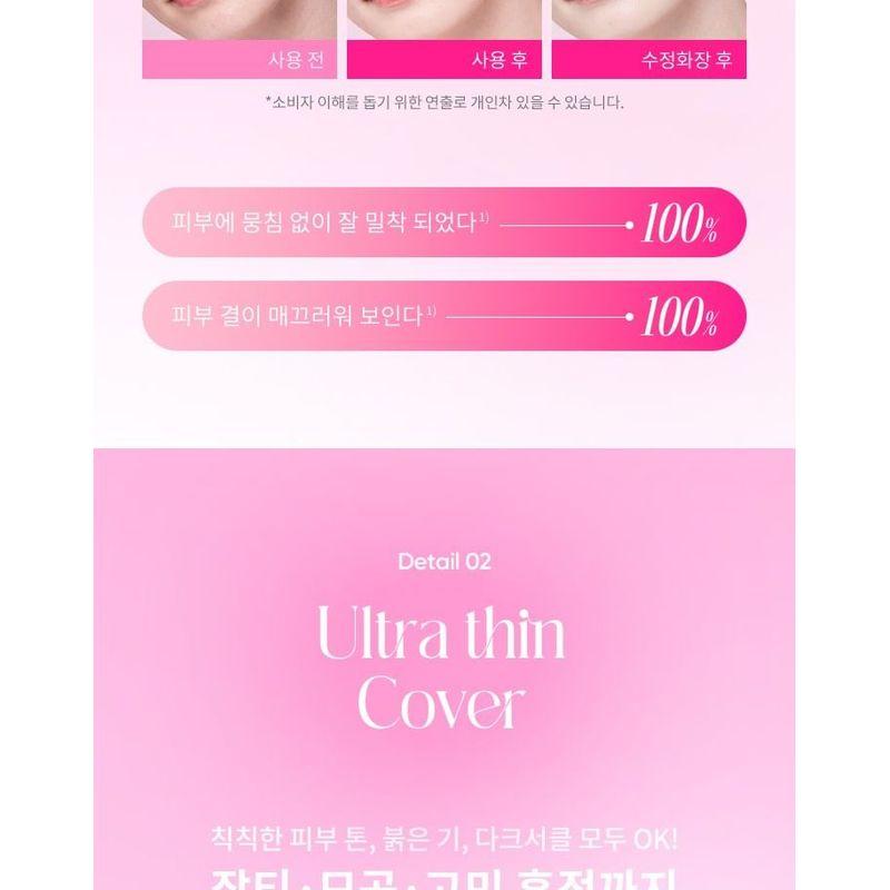 BANILA CO Essence Skin Pink Cushion Сменный блок - 6 цветов