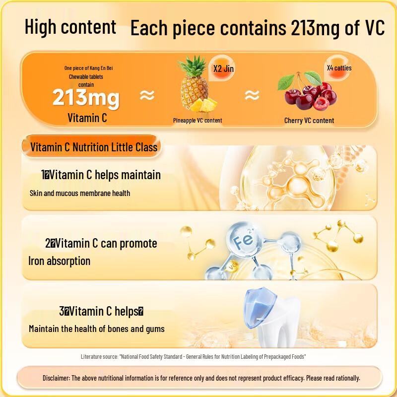 Kang En Bei Vitamin C Chewable Tablets