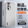 Применимо к чехлу для мобильного телефона Huawei P11 Pro + новый усовершенствованный матовый металлический объектив, полностью закрывающий, простой, противоударный чехол