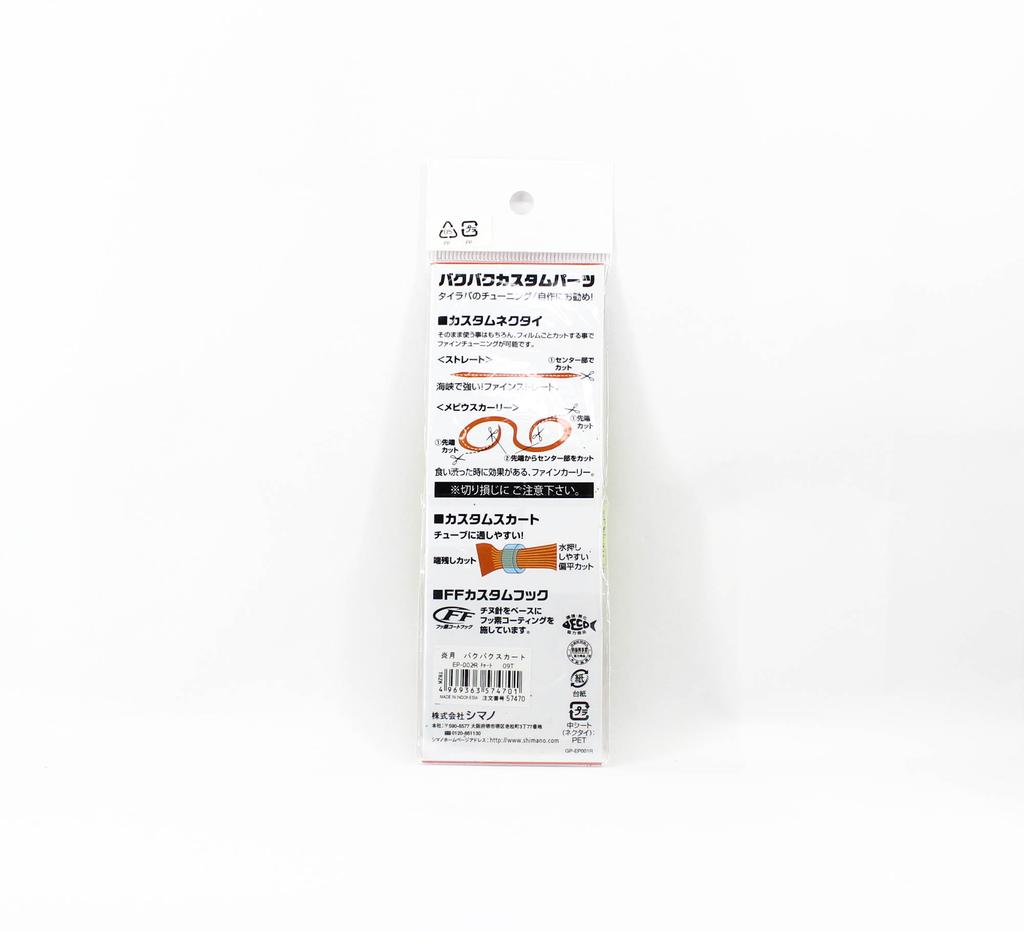 Sale Shimano EP-002R Engetsu Skirt Rubber 09T (4701)