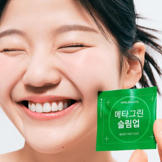 Vital beauty Metagreen Slim Up 14 дней