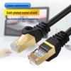 Категория 6 Cat6 Высокоскоростной Гигабитный Сетевой Патч-кабель RJ45
