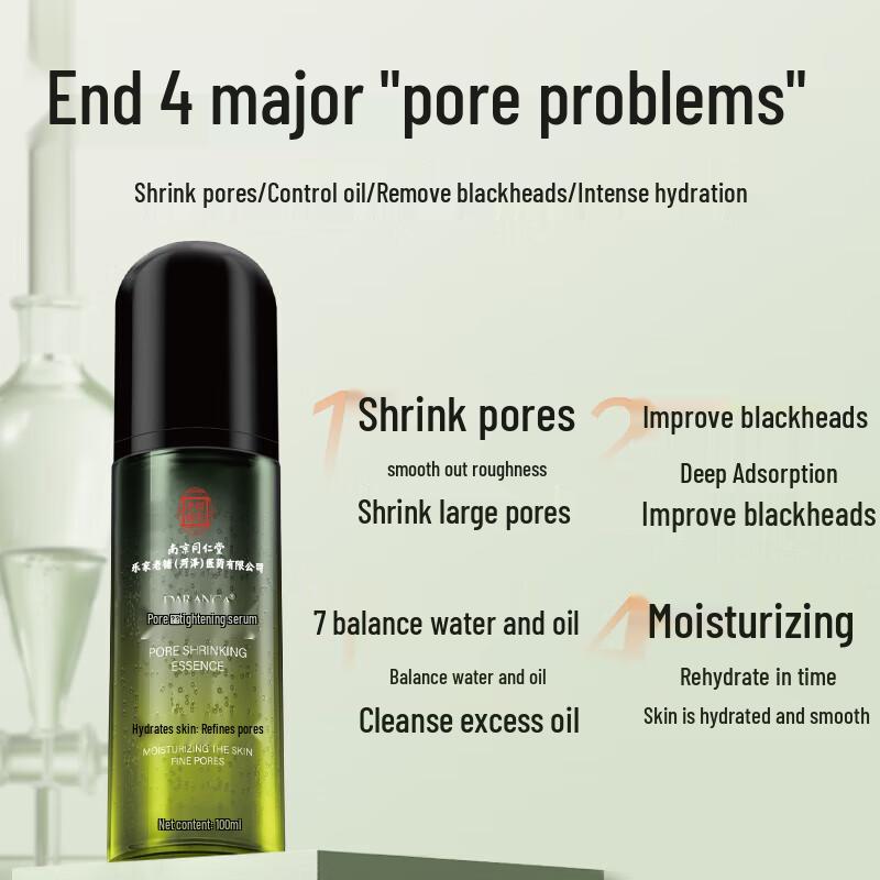 TRT Pore Refining Essence Serum