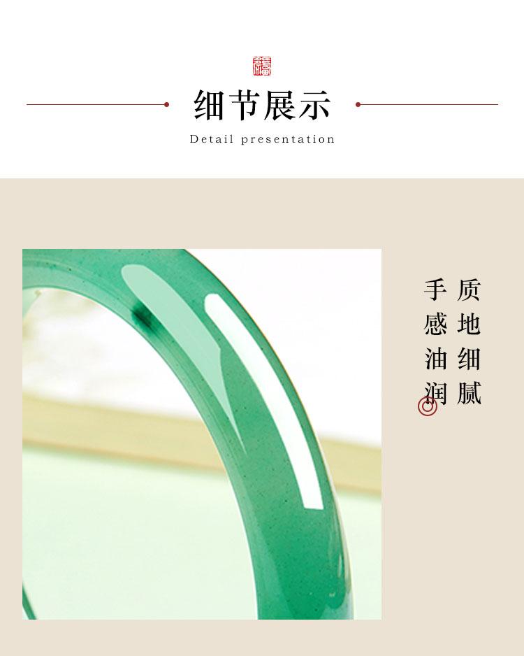 Shanguang Ningcui Shuiyun Emerald Dongling Jade Bracelet