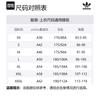 Adidas Originals T Shirt Men's Black JF2857