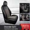 Chevrolet Sail 3 Подушка на сиденье с полным охватом из ледяного шелка на 5 мест - Для использования в любое время года
