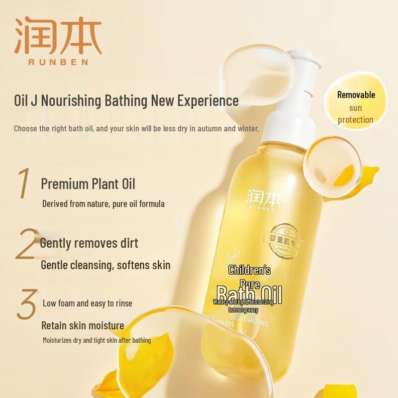 Runben Kids Moisturizing Bath Oil & Body Wash