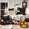 1pc Pink Halloween Cushion Cover Cute Cat Pumpkin Printed Washable Cover Halloween Themed Party Living Room Bedroom Decoration