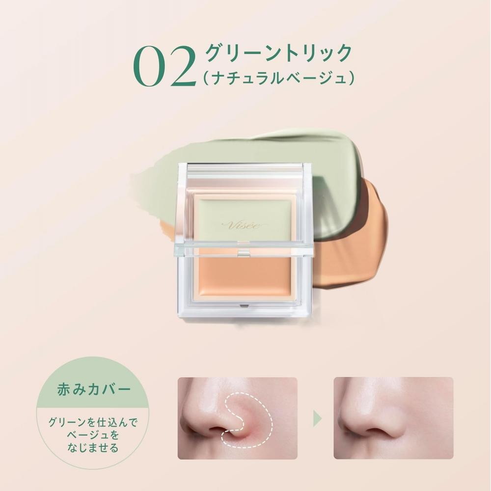 Visee Colorduo Trick Concealer зеленыйTrick Натуральный бежевый Обновление покраснений 02 2,5 г
