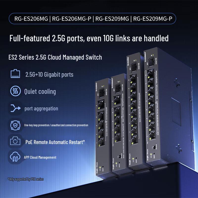 Ruijie RG-ES206MG-P 6-Port 2.5G Managed PoE Switch with 10G Uplink